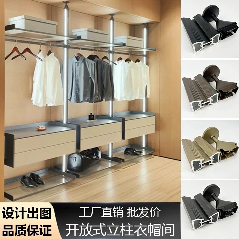 立柱展示架多层创意发光置物架图片