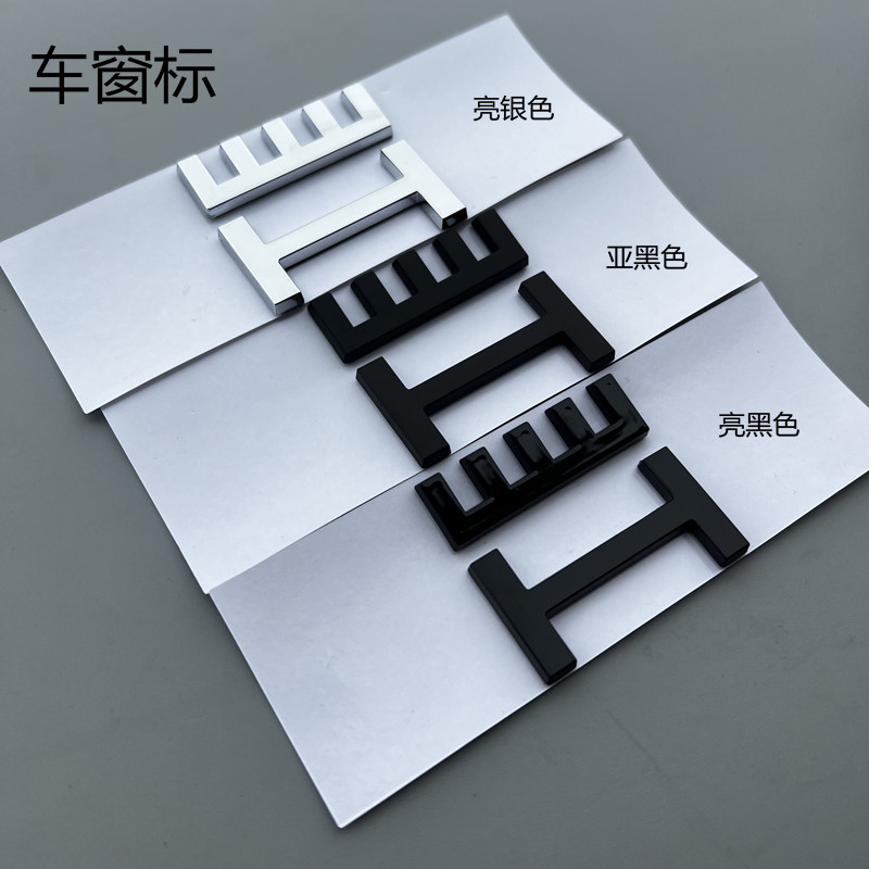 适用于奥迪a8l霍希创始人版英文标金属车贴标装饰贴车尾侧标horch