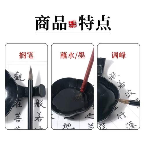 Многофункциональная пластиковая анти -плума цветущая чернила.