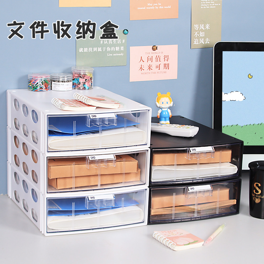 腾正跃A4文件办公透明档案收纳盒