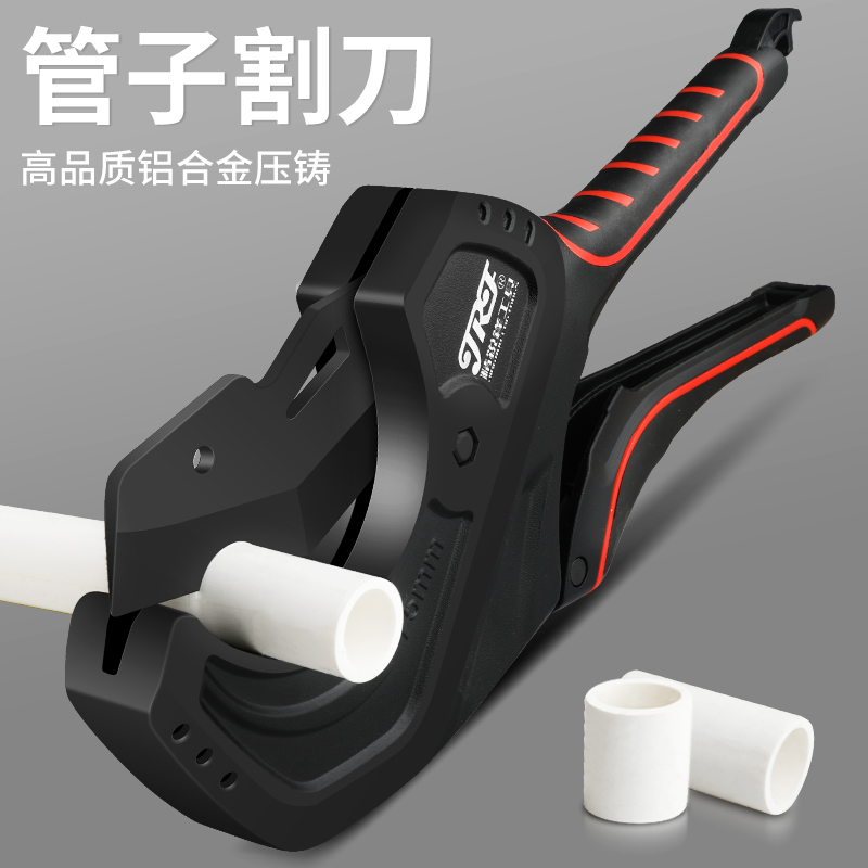 精锐锋ppr剪刀专业剪管子割刀电动线热熔水管切割工具神器pvc管刀,五金/工具,管子割刀,淘宝优惠券,粉丝福利购,淘宝优惠卷