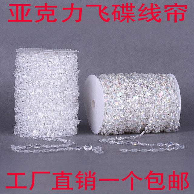 亚克力路引装饰婚礼门厅水晶树