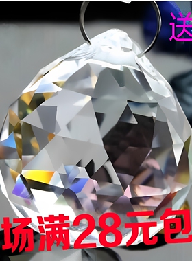 diy灯饰门帘婚庆玻璃吊坠水晶球