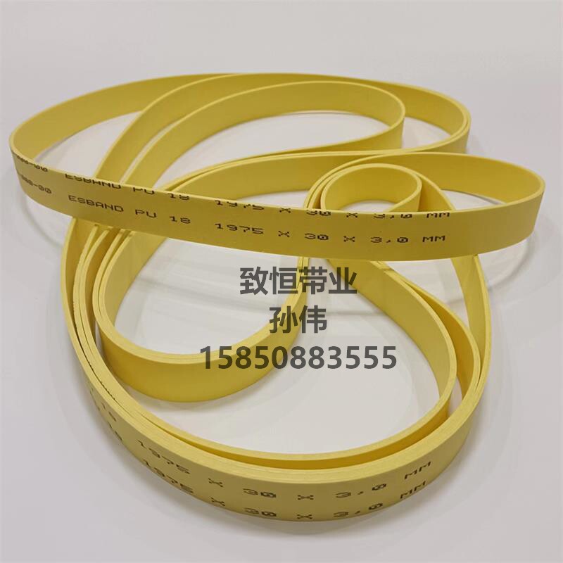 无缝平皮带输送带烟草皮带 Esband PU18 1975*30*3 原则进口现货