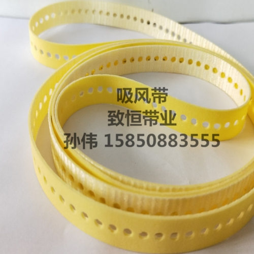 德国ESBANDPU11烟草吸风带无缝