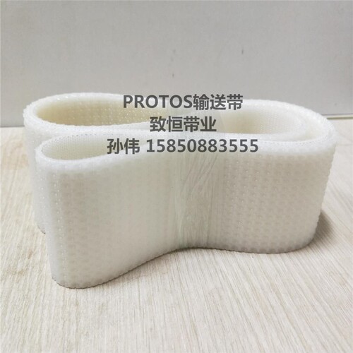 烟草输送带定做专业卡烟带