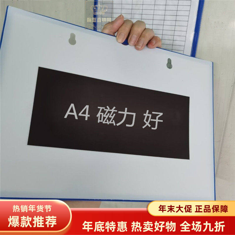 磁性硬胶套A4卡套文件保护套卡K士软磁帖卡片套磁胶套分类展示牌