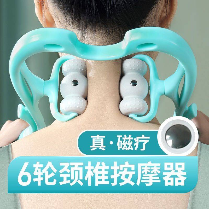 南极人硬球颈椎按摩器真磁疗手动颈部家用按摩滚轮腿肩颈揉捏神器