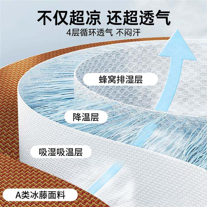 南极人夏季冰丝凉席单件a类藤席夏凉席可折叠学生宿舍软席空调席