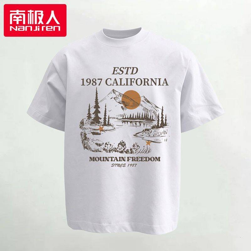 南极人爆款短袖T恤男2026夏季正品宽松圆领潮流百搭半袖上衣帅气