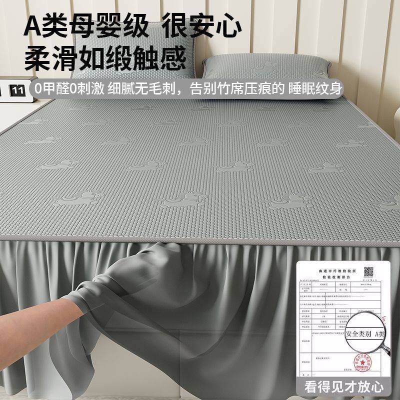 南极人加厚冰丝床笠单件夏季冰豆豆床裙可水洗床罩床垫保护套a类