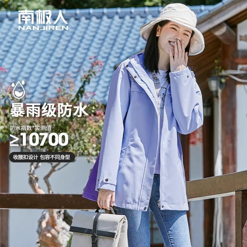 南极人冲锋衣外套女士三合一可拆卸加绒保暖防风防水登山服中长款