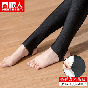 南极人黑色打底裤女光面春秋季新款薄款大码修身显高腰弹力九分裤
