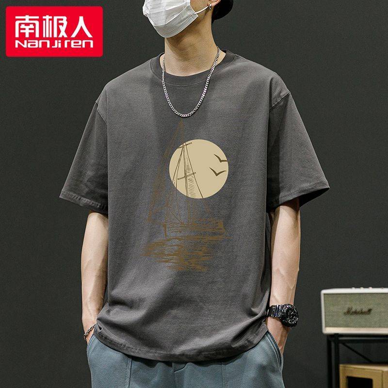 南极人夏季正品短袖t恤男宽松百搭韩版休闲圆领半袖纯棉上衣显瘦