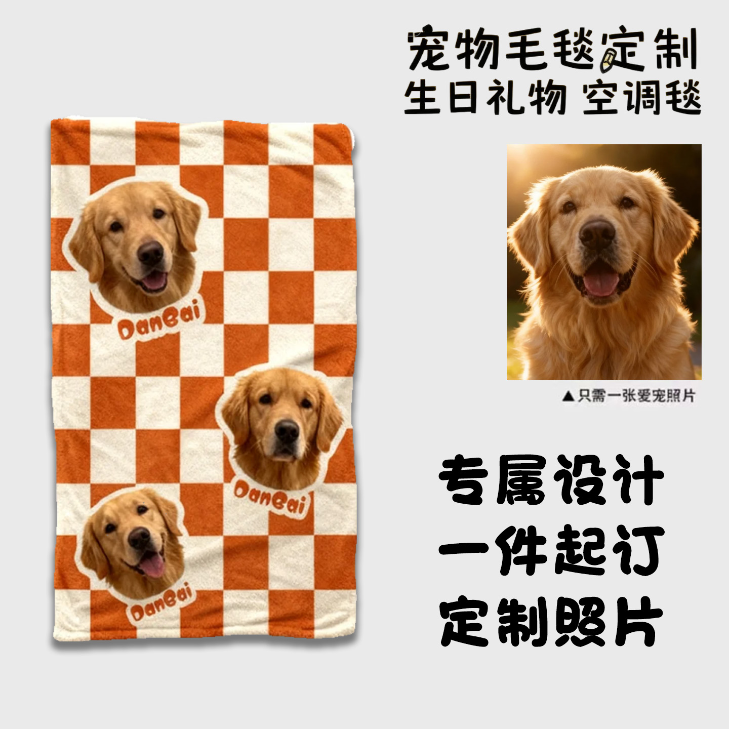 毛毯定-制跨境来图照片数码印花法兰绒毯子3D立体印花空调毯挂毯