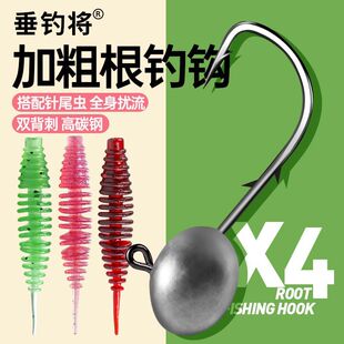 路亚根钓钩微物针尾虫软饵套装新款加粗慕斯达钩钓鳜鱼鲈鱼翘嘴饵