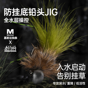 2025年新款路亚羽毛根钓钩铅羽JIG合金铅头钩黑坑钓翘嘴鲈鱼假饵