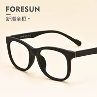 Kính gọng kính gọng lớn TR90 có thể được trang bị kính cận thị nam và nữ phẳng gương hipster kính thời trang gọng kính 2018 - Kính khung gọng kính tròn