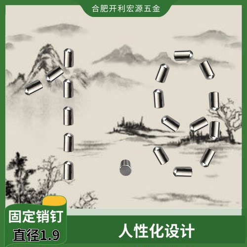 销子不锈钢圆柱销子平头圆头