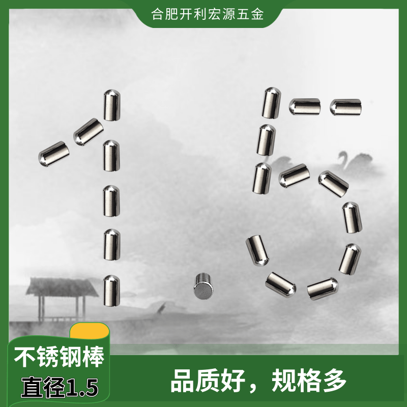 定位PIN不锈钢销钉圆柱滚针销子