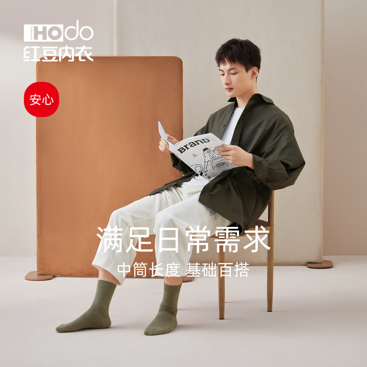 男士精梳纯棉袜子抗菌春秋冬季保暖长袜黑色休闲运动中筒袜5双装