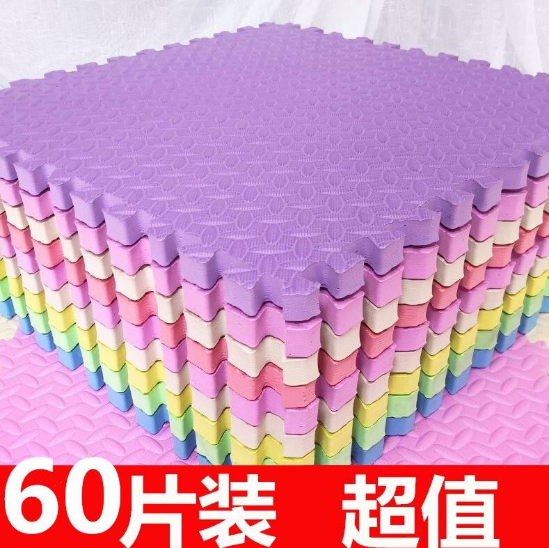 地面拼板榻榻米练功狗狗泡沫地垫防水拼接塑胶防滑塑料防滑垫房间在类目 居家布艺, 地垫中 - 来自Buy2taobao.com提供专业的淘宝代购服务