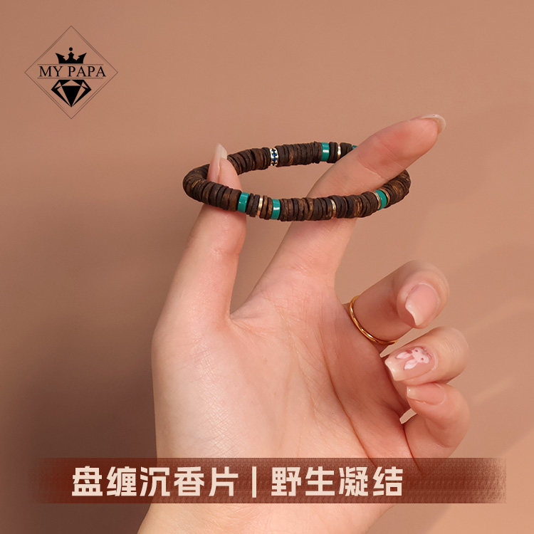 MYPAPA文玩新作毕业级海南白奇楠沉香片绿松石单圈手串手链CX33,饰品/流行首饰/时尚饰品新,沉香,淘宝优惠券,粉丝福利购,淘宝优惠卷