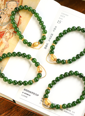美人痣MYPAPA和田玉系列老坑菠菜绿碧玉单圈手链手串S925银镀金
