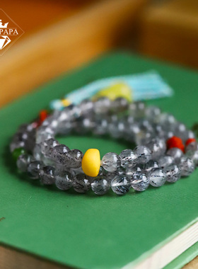 MYPAPA水晶彩宝收藏料黑加仑骨干草莓晶南红蜜蜡手链