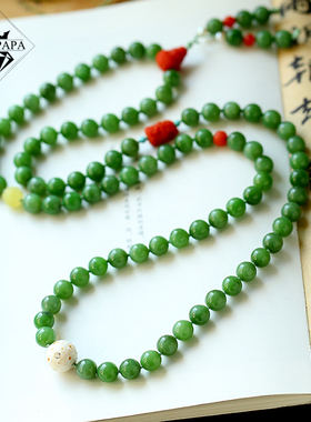 MYPAPA俄料水波纹草绿色碧玉