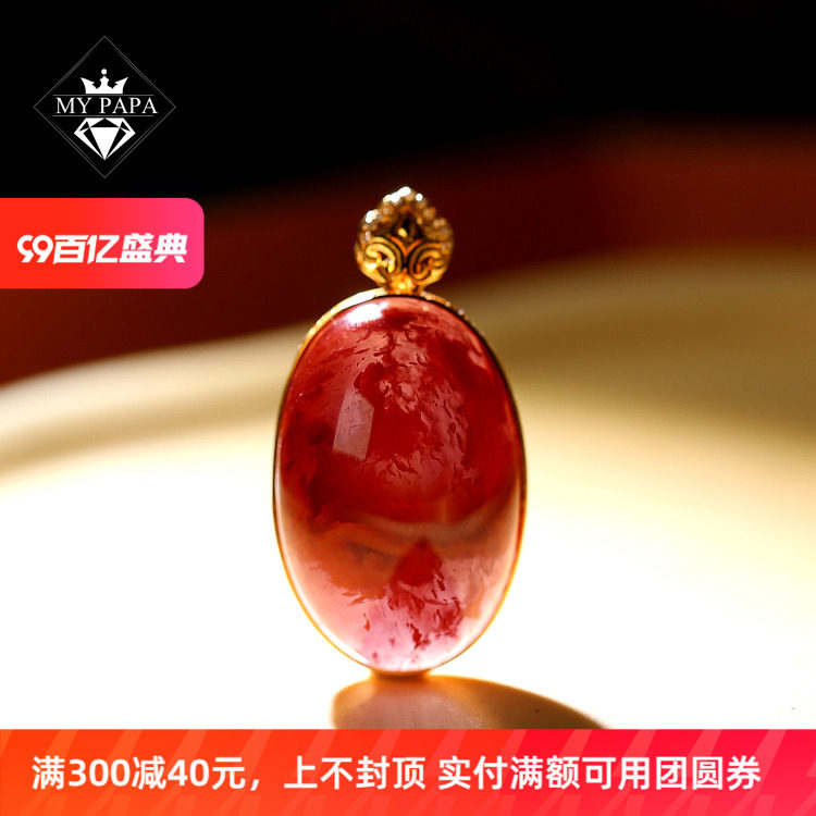 mypapa彩宝可遇不可求火焰纹南红玛瑙18k金吊坠挂件