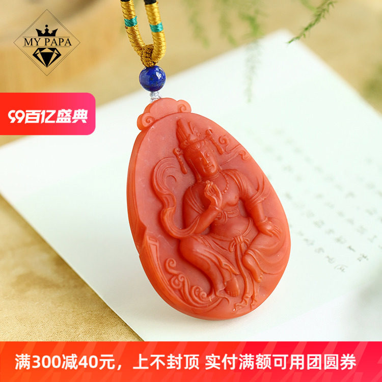 mypapa彩宝水晶可遇不可求大料保山南红玛瑙苏工吊坠项坠