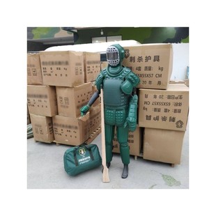 刺杀护具套装模拟刺杀对抗演习训练防护护具6件套全面罩含木枪