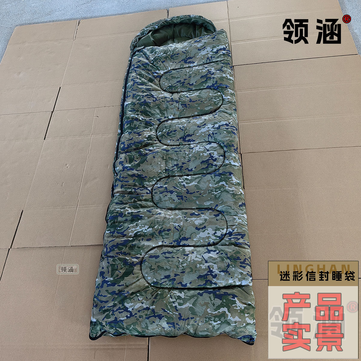 户外便携式睡袋驻训迷彩睡袋防寒睡袋