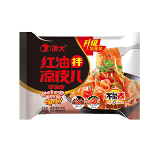 顶大面皮粉丝米线非油炸方便面红油拌凉皮速食泡面20袋装整箱批发