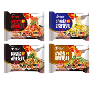 顶大面皮非油炸方便面麻酱泡椒老北京炸酱味红油拌凉皮4种拼10袋