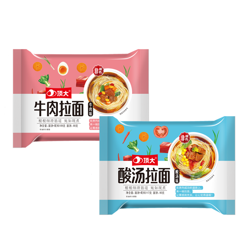 顶大混搭懒人宿舍食品拉面袋装