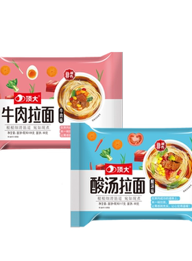 顶大混搭懒人宿舍食品拉面袋装