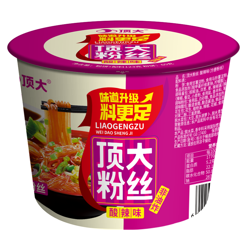 顶大红薯桶装整箱批发粉丝方便面