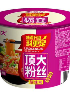 顶大红薯桶装整箱批发粉丝方便面