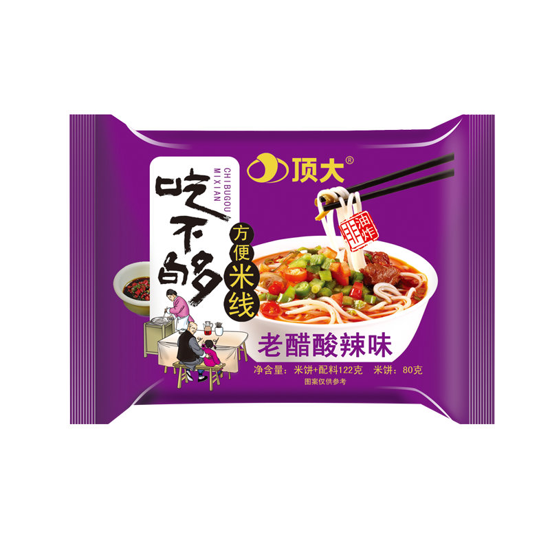 頂大米線方便面吃不夠方便米線老醋酸辣味非油炸速食10袋裝整箱