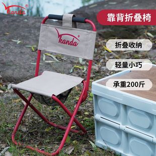 折叠凳户外椅子马扎露营便携钓鱼野餐耐用小板凳火车高铁无座神器