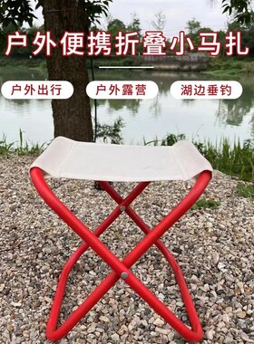 kanda折叠小凳子钓鱼凳椅子便携式户外火车旅行马扎网红方便收纳
