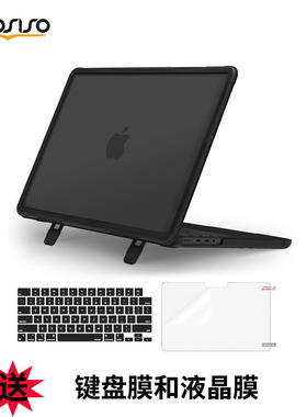 mosiso适用于苹果笔记本保护壳防摔防震防刮全包边macbookProm5散热孔