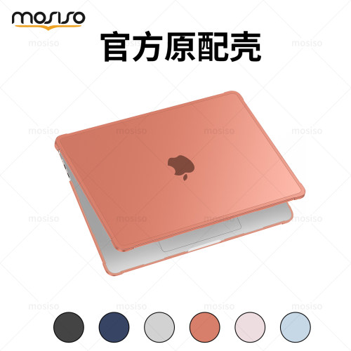 适用macbookairm413.6寸防刮耐磨