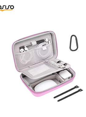 mosiso防摔硬壳数码包多收纳EVA收纳包鼠标充电器笔记本电源耳机