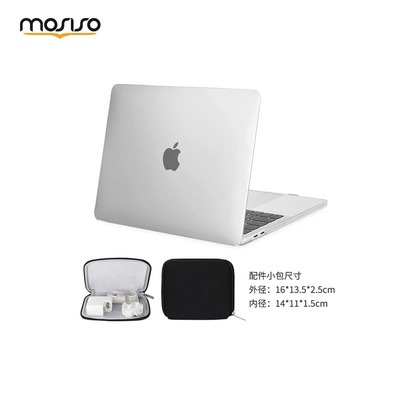 mosisoMacBook保护壳全面纯色