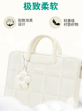 mosiso适用苹果MacBookPro14电脑包华为惠普大学生高级感内胆包