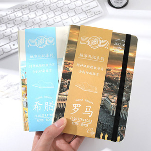 晴耕雨读 希腊罗马城市札记旅游打卡盖章本印象日记本手账本旅行记录本笔记本ins风文艺日志随行空白纪念手册