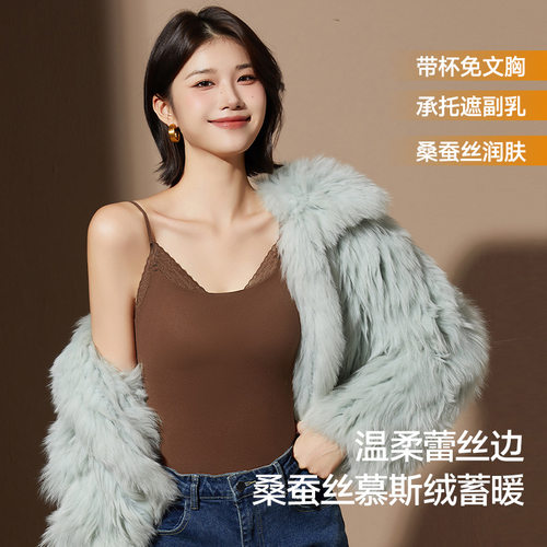 秋冬磨毛保暖V领文胸一体背心